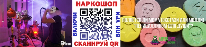 Наркошоп купить ГАШИШ Псилоцибиновые грибы Мефедрон Хилок