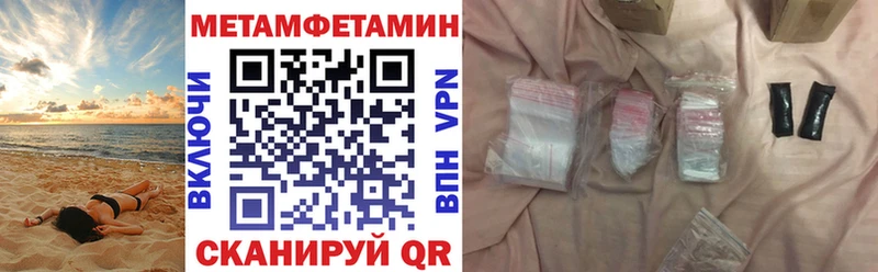 Купить где  Хилок  АМФЕТАМИН Розовый 