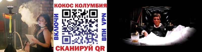 Купить где  Хилок  Кокаин Боливия 