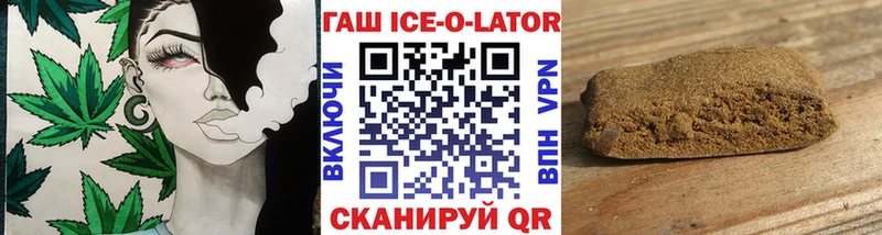 ГАШ Cannabis  Купить  Хилок 