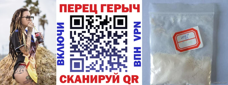 Купить  Хилок  ГЕРОИН Heroin 