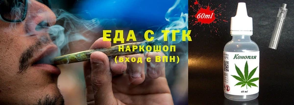 амф Осташков