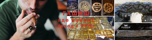 spice Нязепетровск
