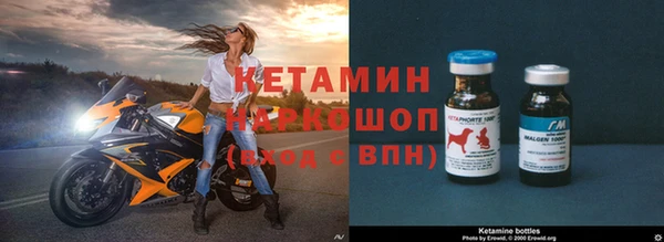 spice Нязепетровск