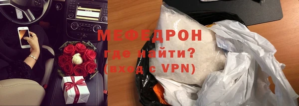 spice Нязепетровск