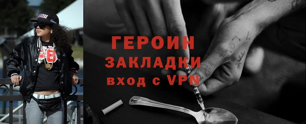 дживик Нягань