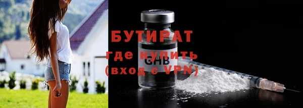 дживик Нягань