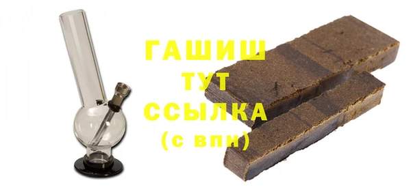 spice Нязепетровск