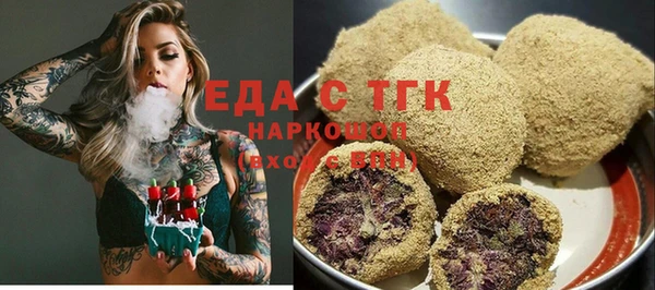 синтетический гашиш Осинники