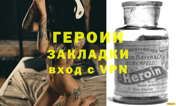 дживик Нягань