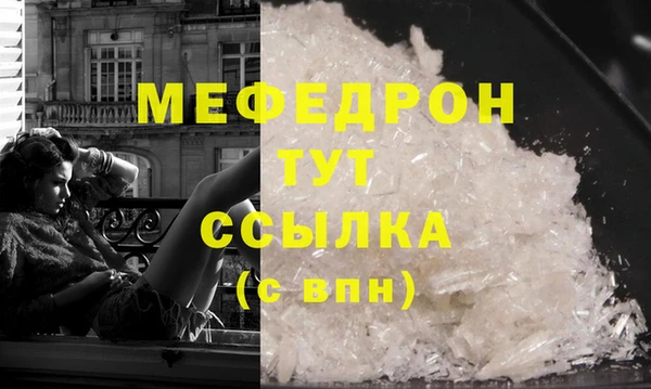 дживик Нягань