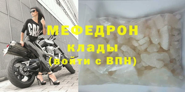 дживик Нягань