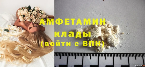 кокаин премиум Няндома