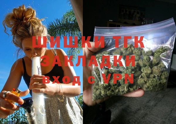 синтетический гашиш Осинники