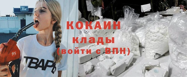 кокаин премиум Няндома