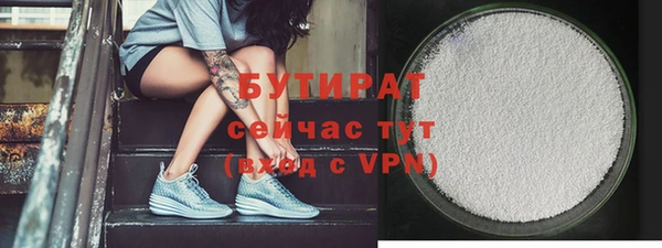 spice Нязепетровск