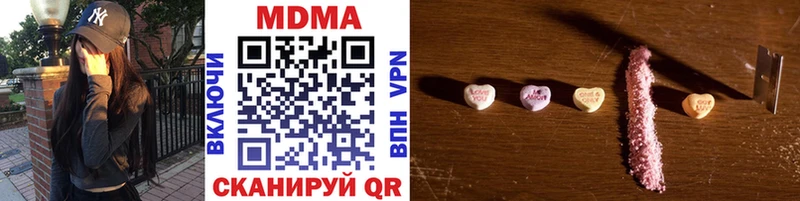 MDMA VHQ  Купить  Хилок 