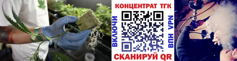 Дистиллят ТГК Wax  Купить где  Хилок 